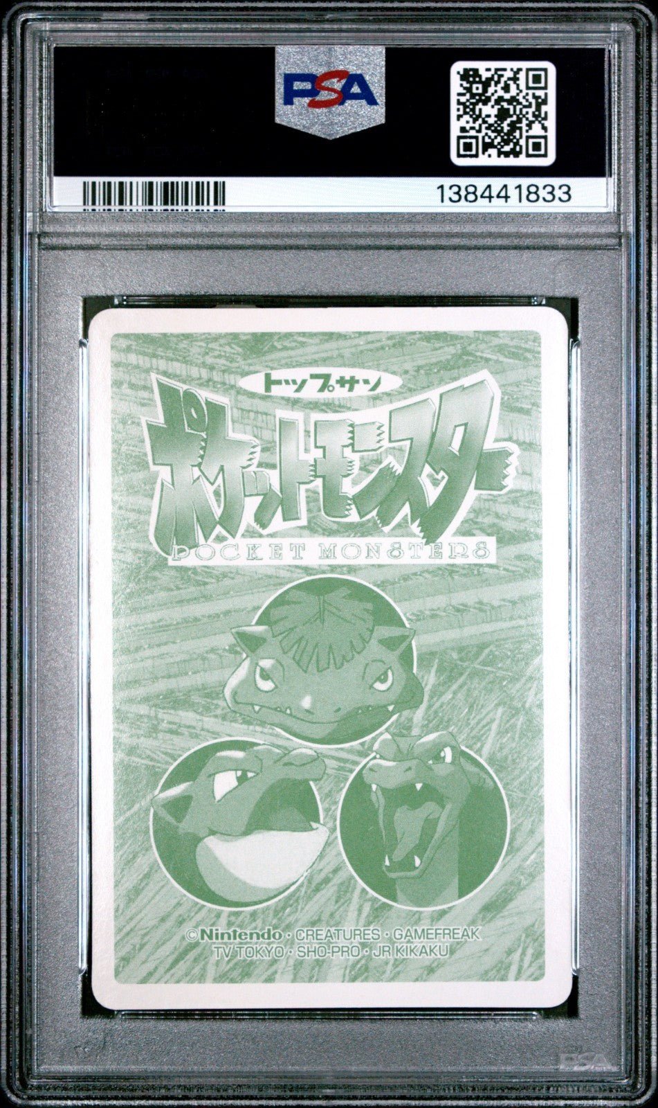 Charizard VS Gengar PSA 6 Topsun 006 Japanese 1997 Pokémon