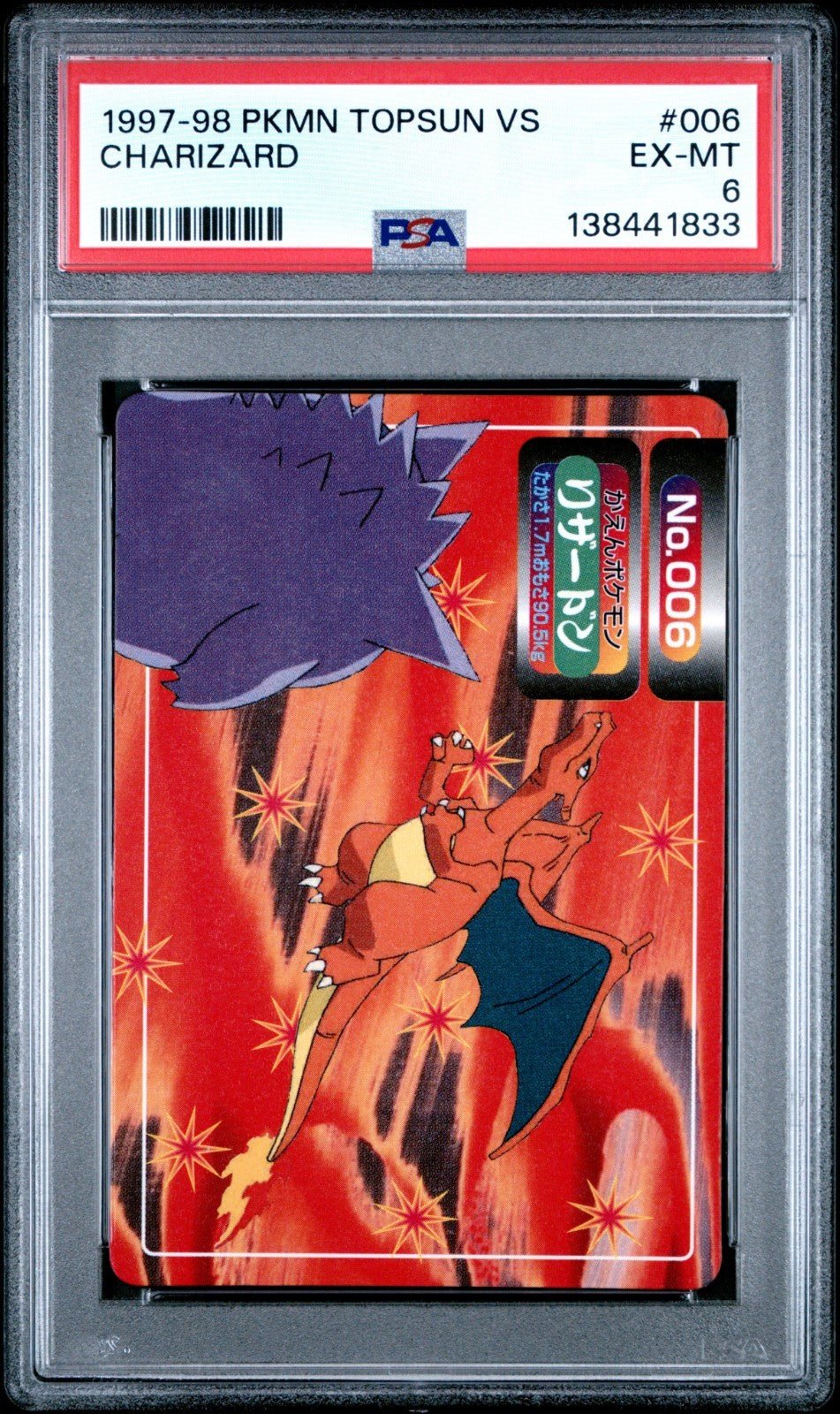 Charizard VS Gengar PSA 6 Topsun 006 Japanese 1997 Pokémon