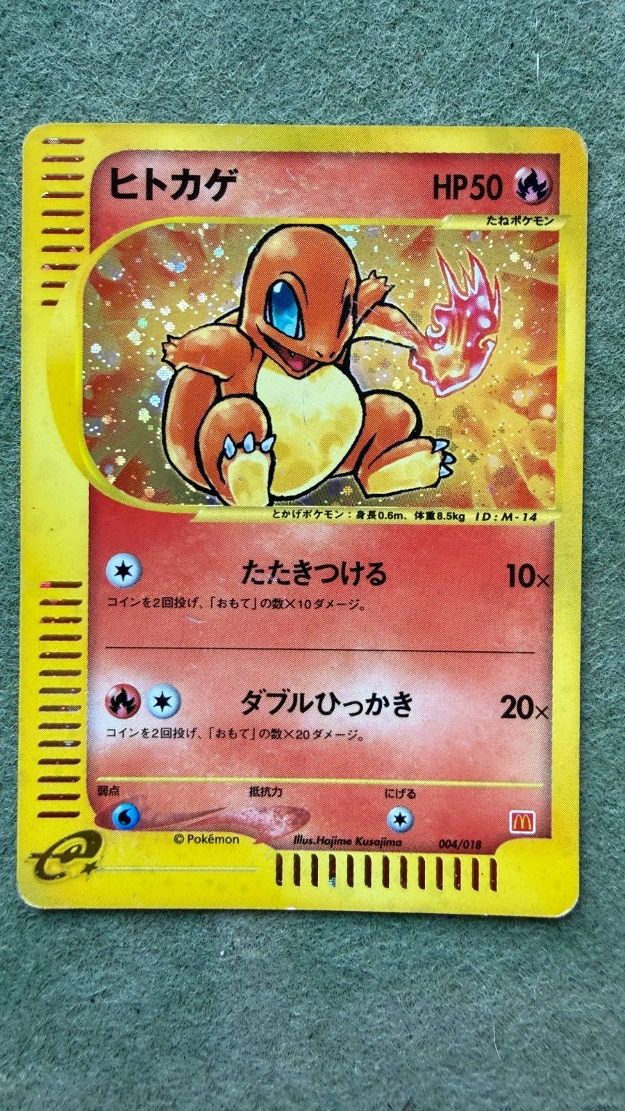 Charmander 004/018 McDonald's Original Pokemon Minimum Pack Promo 2002 MP - 