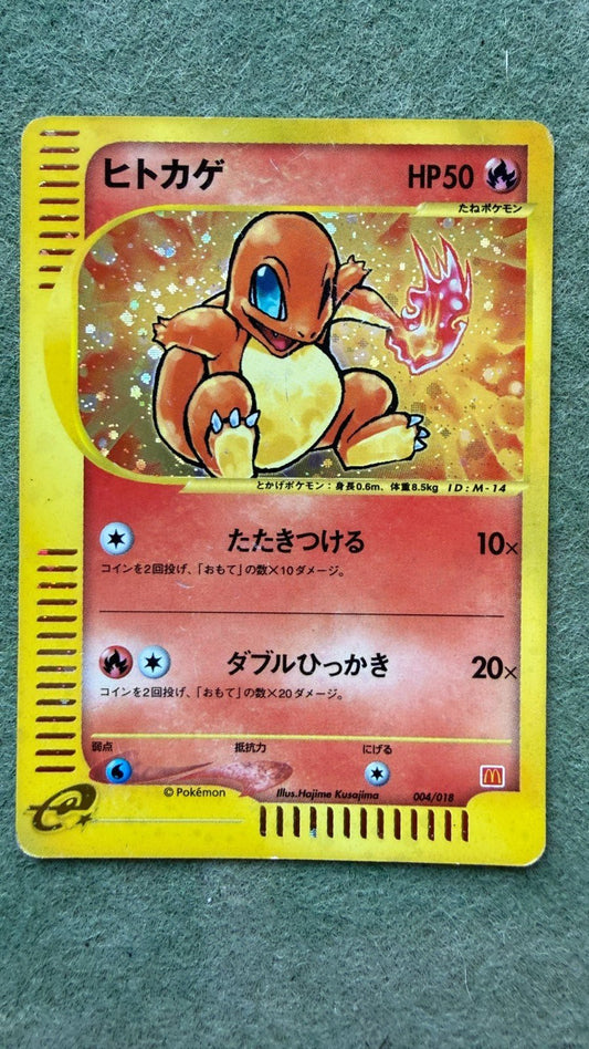 Charmander 004/018 McDonald's Original Pokemon Minimum Pack Promo 2002 MP - 