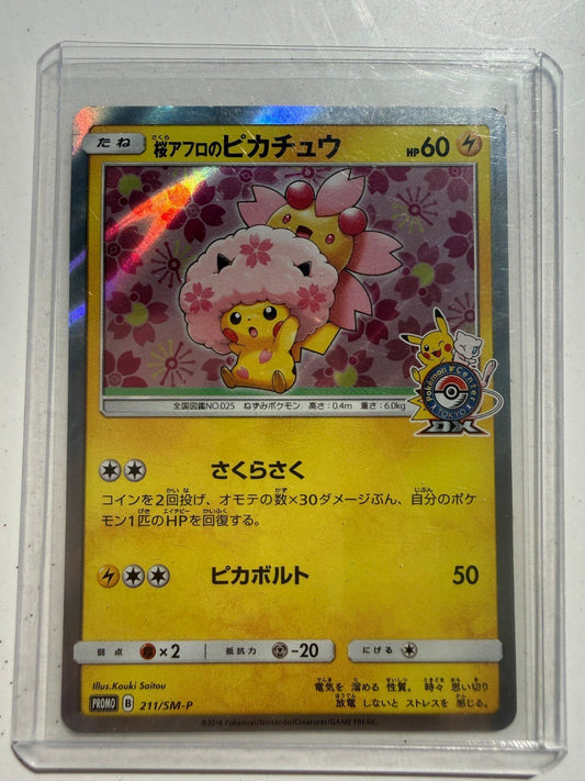 Cherry Blossom Afro Pikachu 211/SM-P Promo Tokyo Japanese Pokemon MP