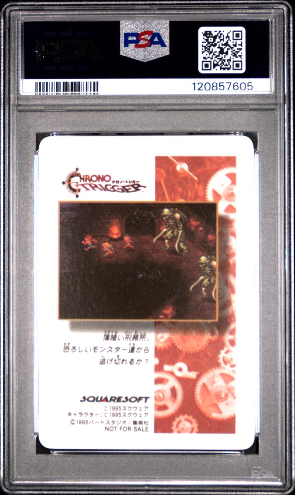 Chrono Trigger Prism Dugeon Fight Cracked Ice 1995 PSA 8