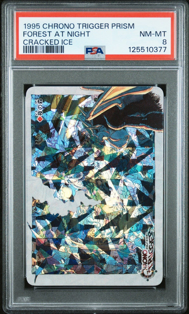 Chrono Trigger Promo Forest at Night Cracked Ice 1995 PSA 8