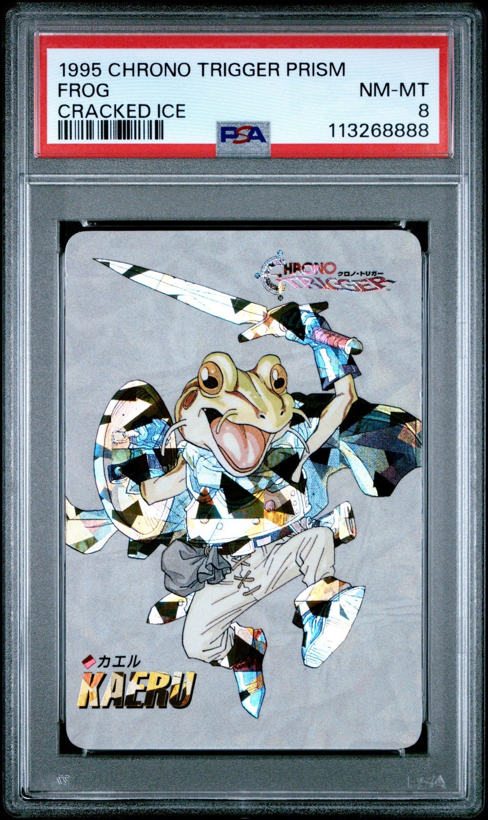 Chrono Trigger Promo Frog Cracked Ice 1995 Special Card PSA 8
