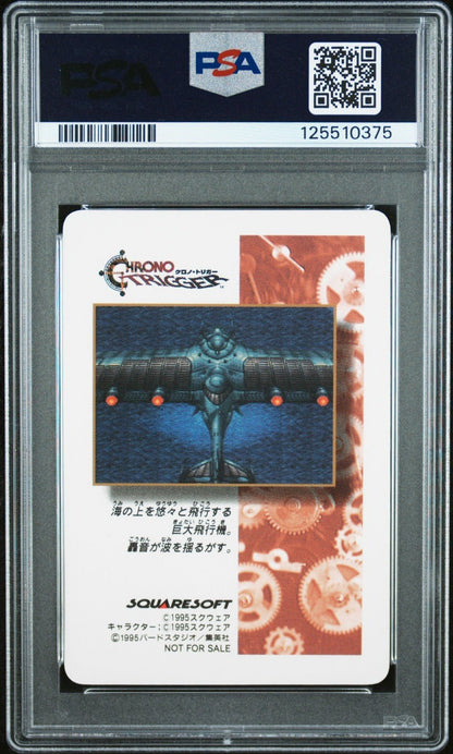 Chrono Trigger Robo Heavy Violence 1995 PSA 9