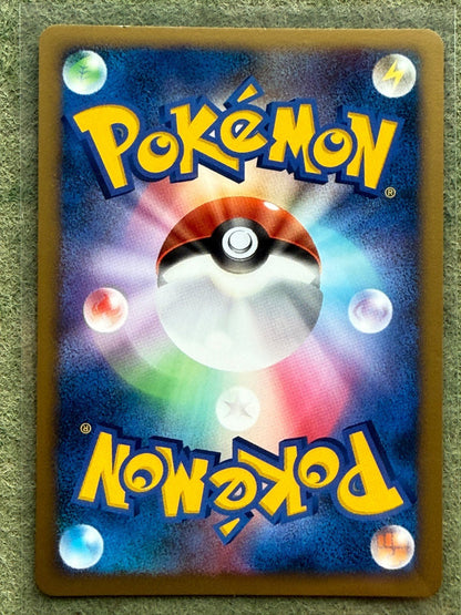 Crystal Tower's Entei 10th Anniversary of the Movie Pokemon Japanese LP