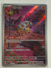Cubone Gem Pack Vol.3 Exclusive CBB3C - 0407/07 Chinese NM