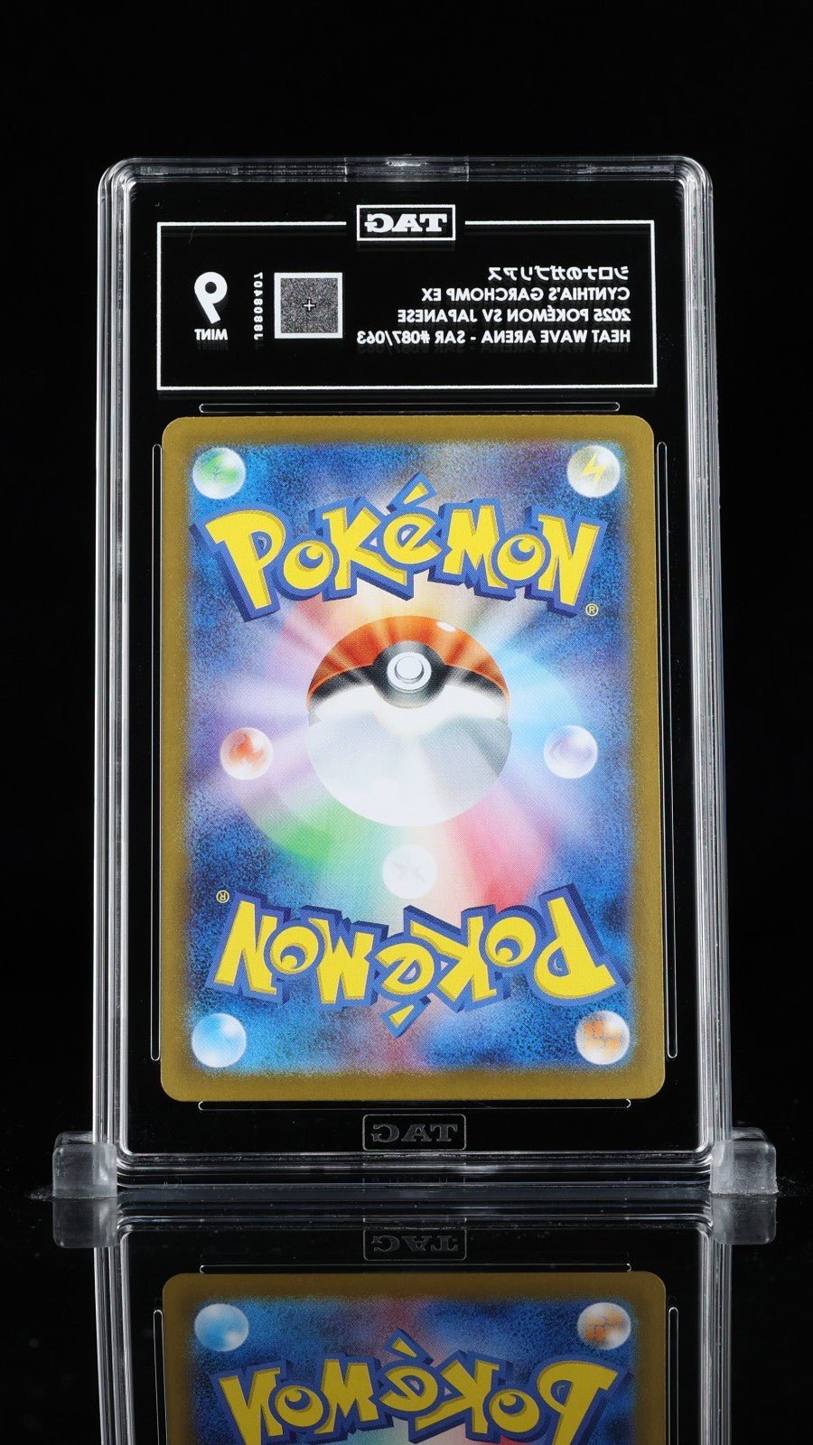 Cynthia's Garchomp ex 087/063 Sv9a: Heat Wave Arena Holo (Japanese) TAG 9