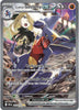Cynthia's Garchomp EX Holo Card 232/182 Sv10: Destined Rivals PSA 10