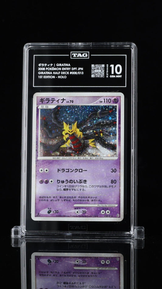 DDU TAG 10 POKEMON 008 GIRATINA - HOLO GIRATINA HALF DECK 2008 JAPANESE