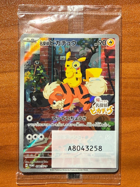 DETECTIVE PIKACHU SEALED PROMO 098/SV - P ILLUSTRATION RARE JAPANESE POKEMON NM