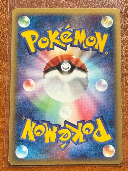 Ditto Charmander 003/015 Holon Research Tower Water Deck LP+ Japanese Pokemon