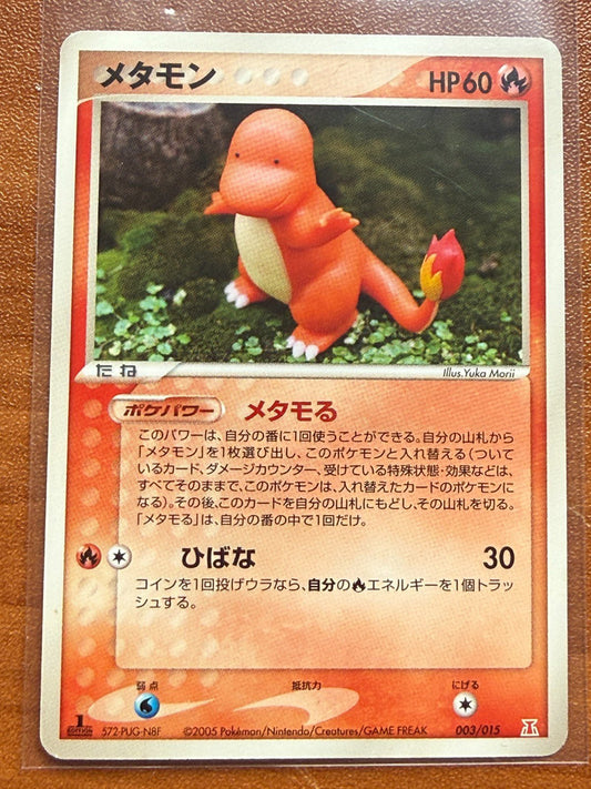 Ditto Charmander 003/015 Holon Research Tower Water Deck LP+ Japanese Pokemon