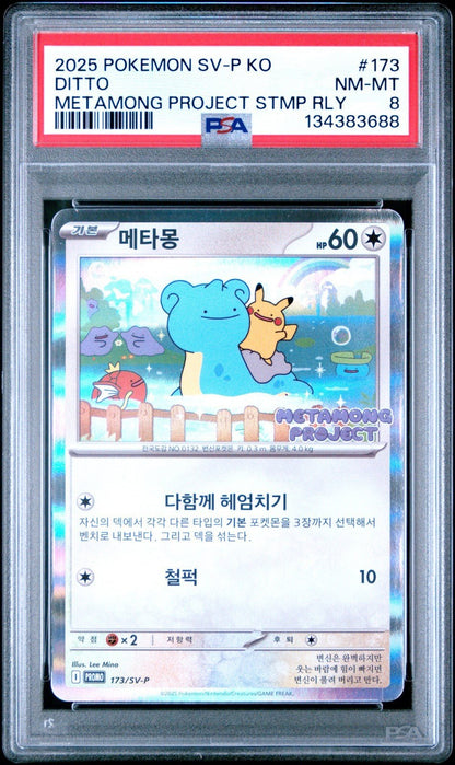 Ditto PROMO - 173/SV - P Pokemon Japanese PSA 8