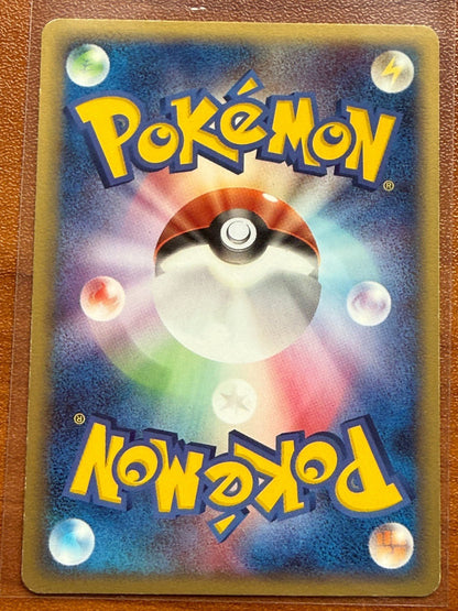 Ditto squirtle 002/015 Holon Research Tower Water Deck LP+ Japanese Pokemon