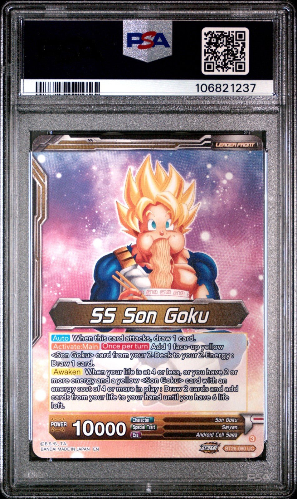 Dragon Ball BT26-090 Special Leader Rare Goku Gohan Battling Father Son PSA 10