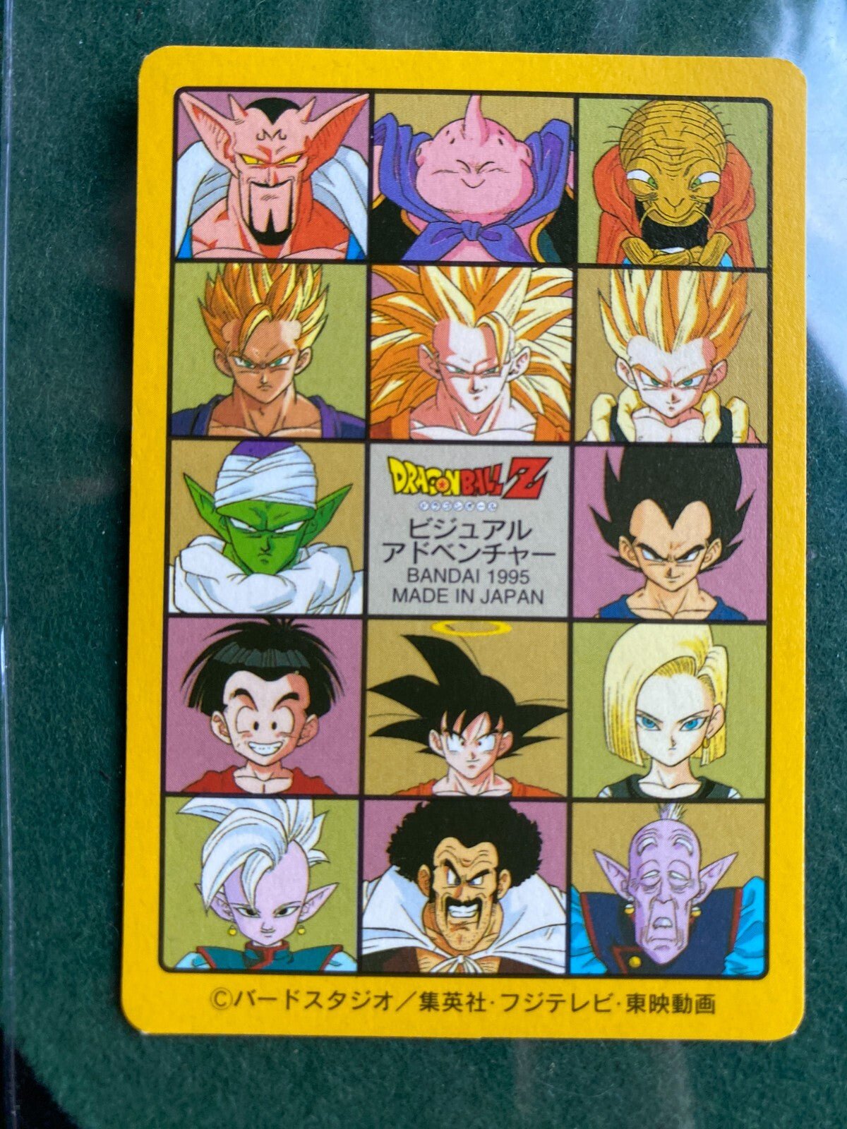Dragon Ball Carddass 1995 Visual Adventure NO.211 PRISM Super Saiyan 3 Goku LP