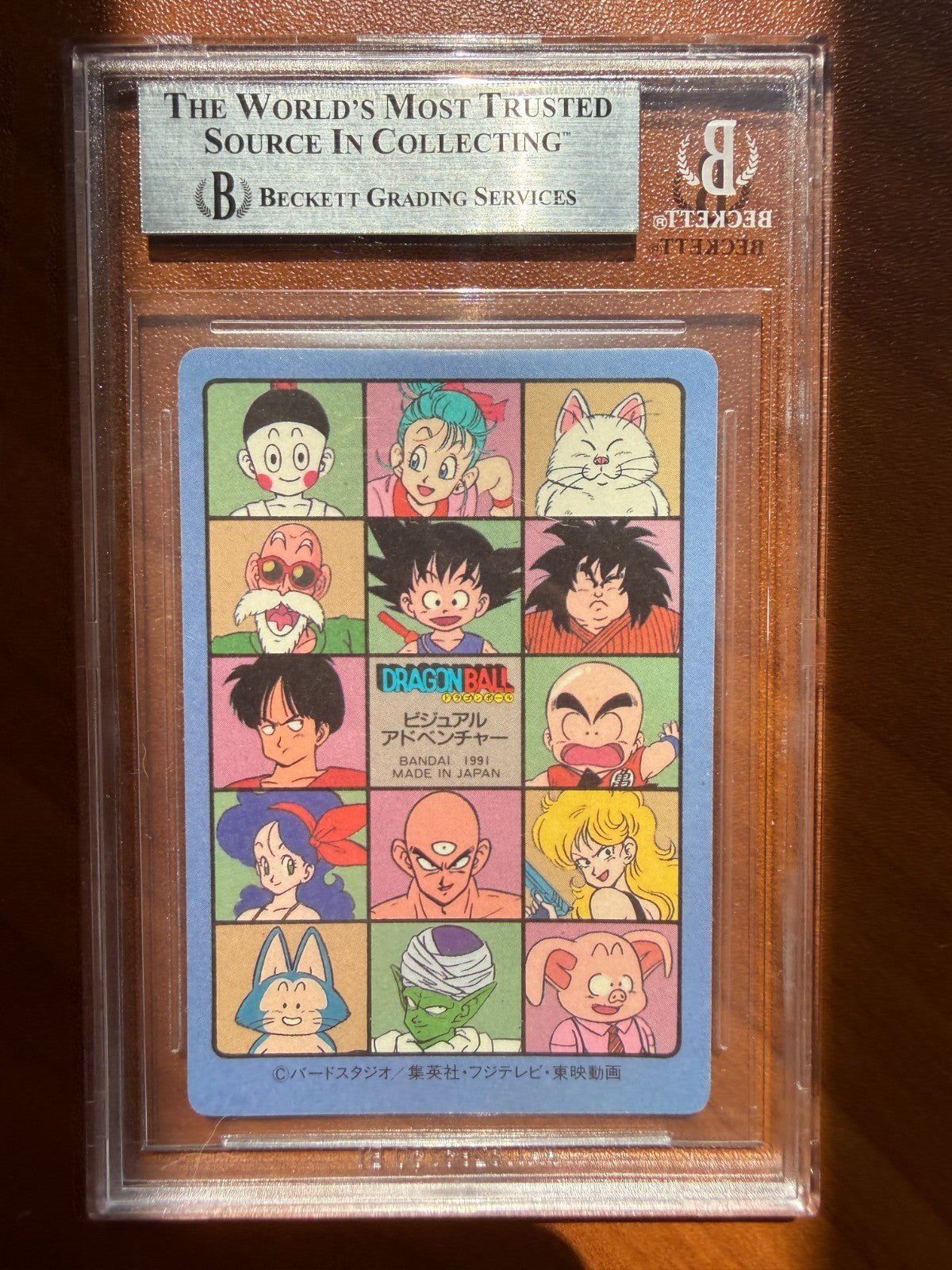 Dragon Ball Carddass Visual Adventure Part 3 No 87 Son Goku Piccolo BGS 8.5