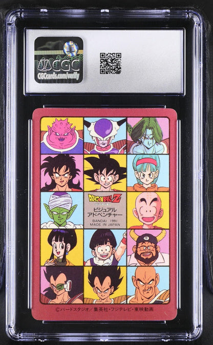 Dragon Ball Japanese Visual Adventure 1 05 5 Prism Son Goku Freiza 1991 CGC 7.5