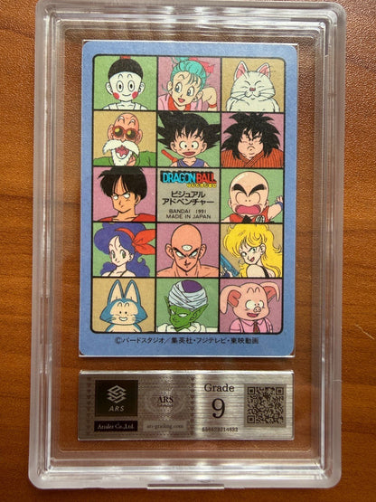 Dragon Ball Japanese Visual Adventure 2 44 Prism Son Goku 1991 ARS 9 PSA BGS