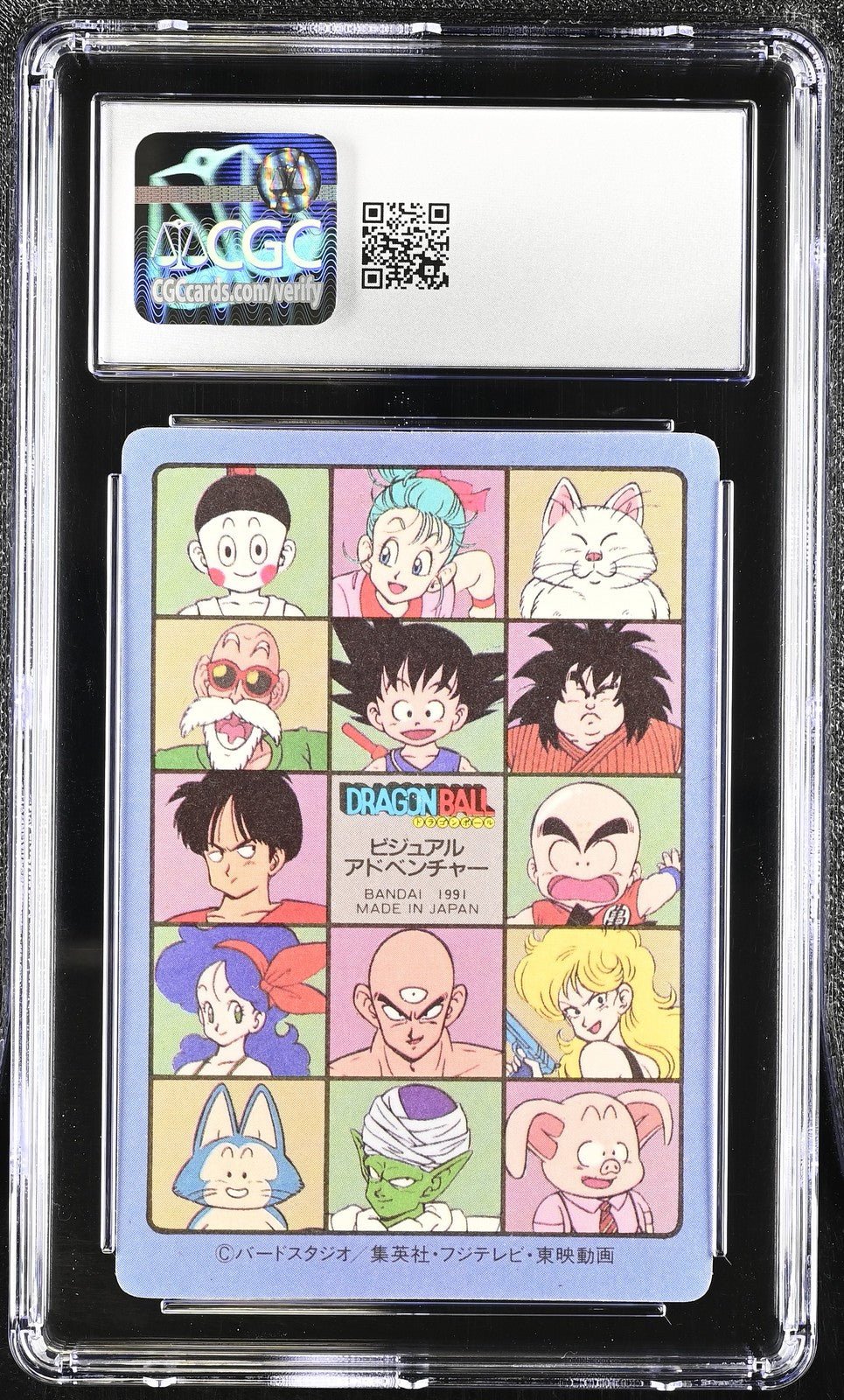 Dragon Ball Japanese Visual Adventure 3 085 85 Prism Son Goku CGC 7 TOP POP
