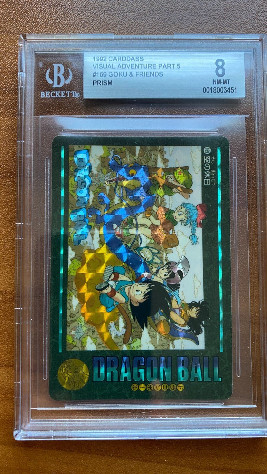 Dragon Ball Japanese Visual Adventure 5 169 Sky Vacation Goku & Friends BGS 8