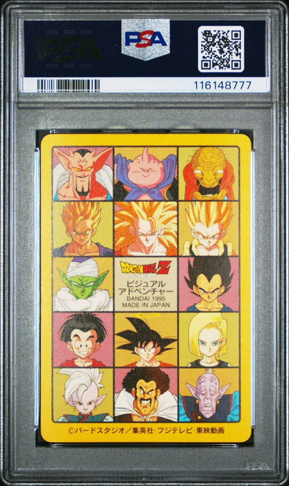 Dragon Ball Japanese Visual Adventure 95 215 Prism Ultimate 1995 PSA 7