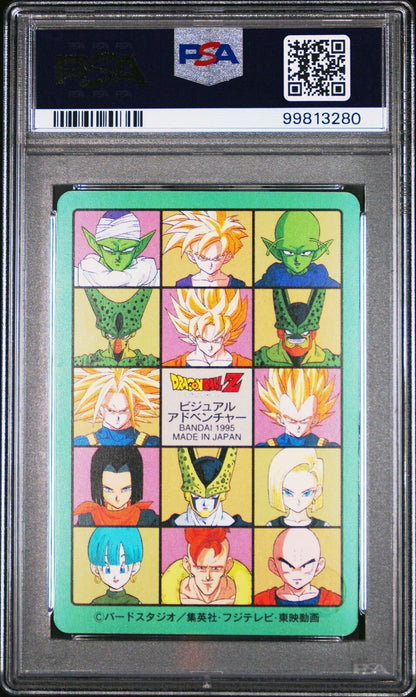 Dragon Ball Japanese Visual Adventure 95 226 Son Goku 1995 PSA 9