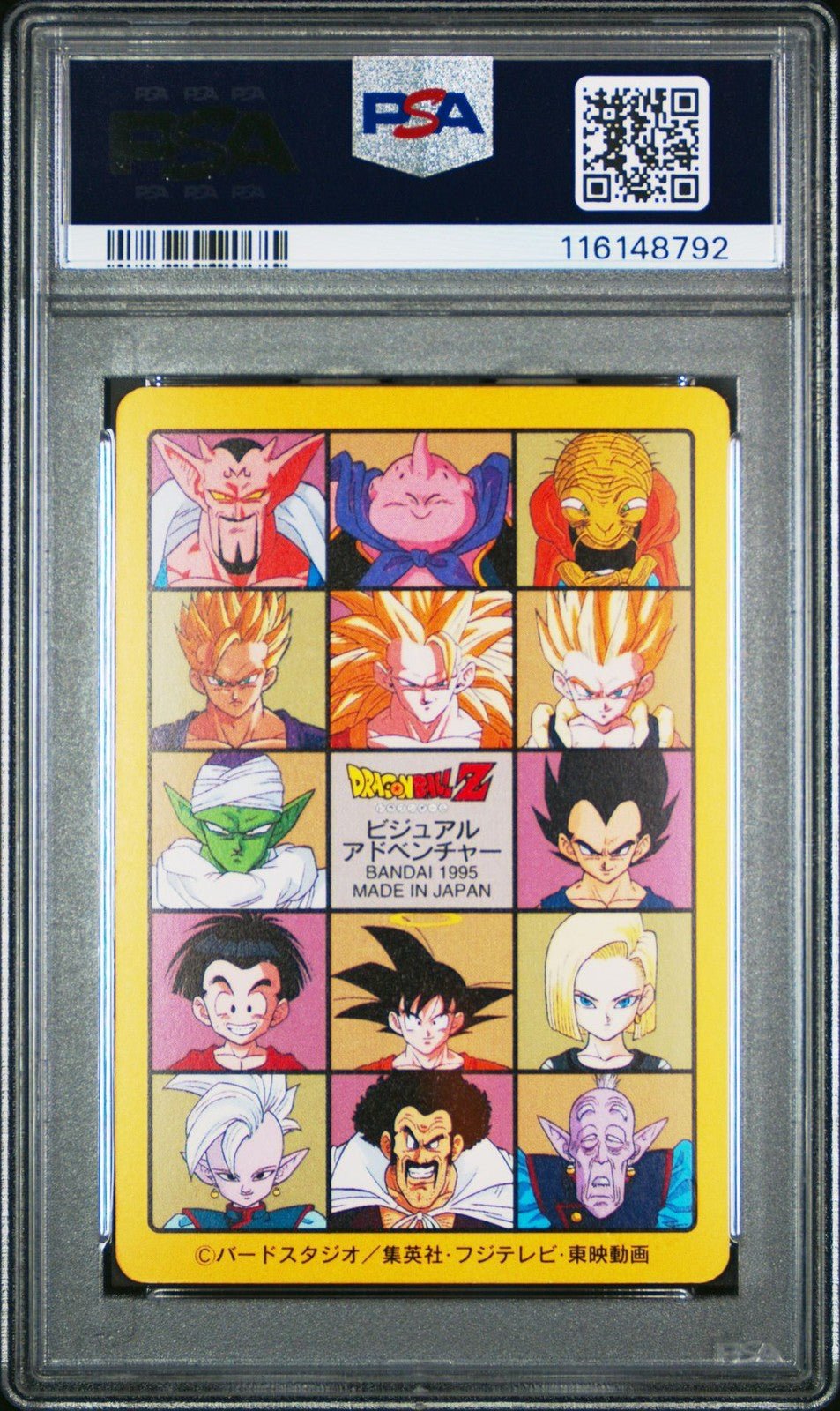 Dragon Ball Japanese Visual Adventure 95 229 Son Gohan 1995 PSA 9