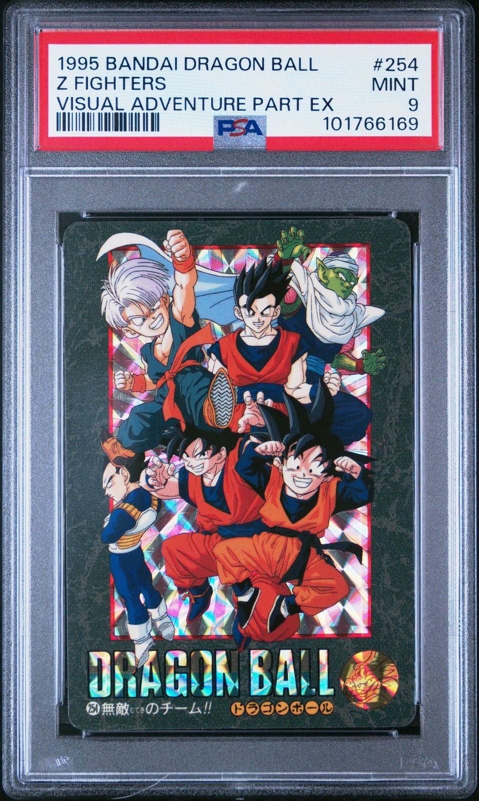 Dragon Ball Japanese Visual Adventure EX 254 Prism Z Fighter 1995 PSA 9