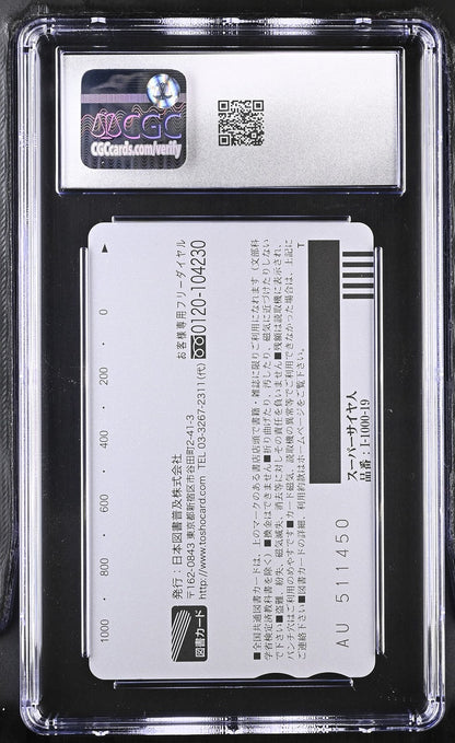 DRAGON BALL SUPER SAIYAN SON GOKU TOSHO BOOK CARD 2008 PHONE CGC 10