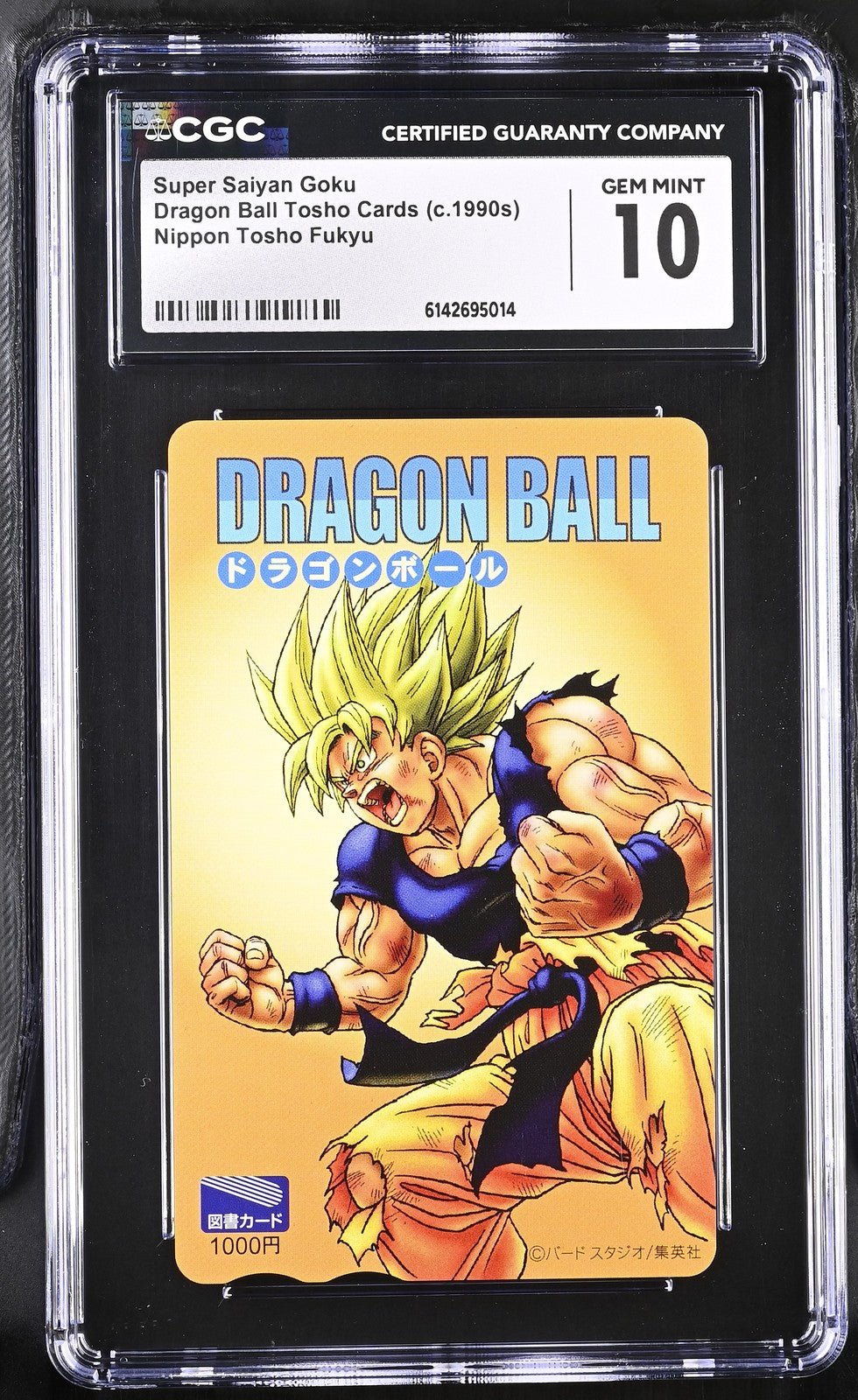 DRAGON BALL SUPER SAIYAN SON GOKU TOSHO BOOK CARD 2008 PHONE CGC 10
