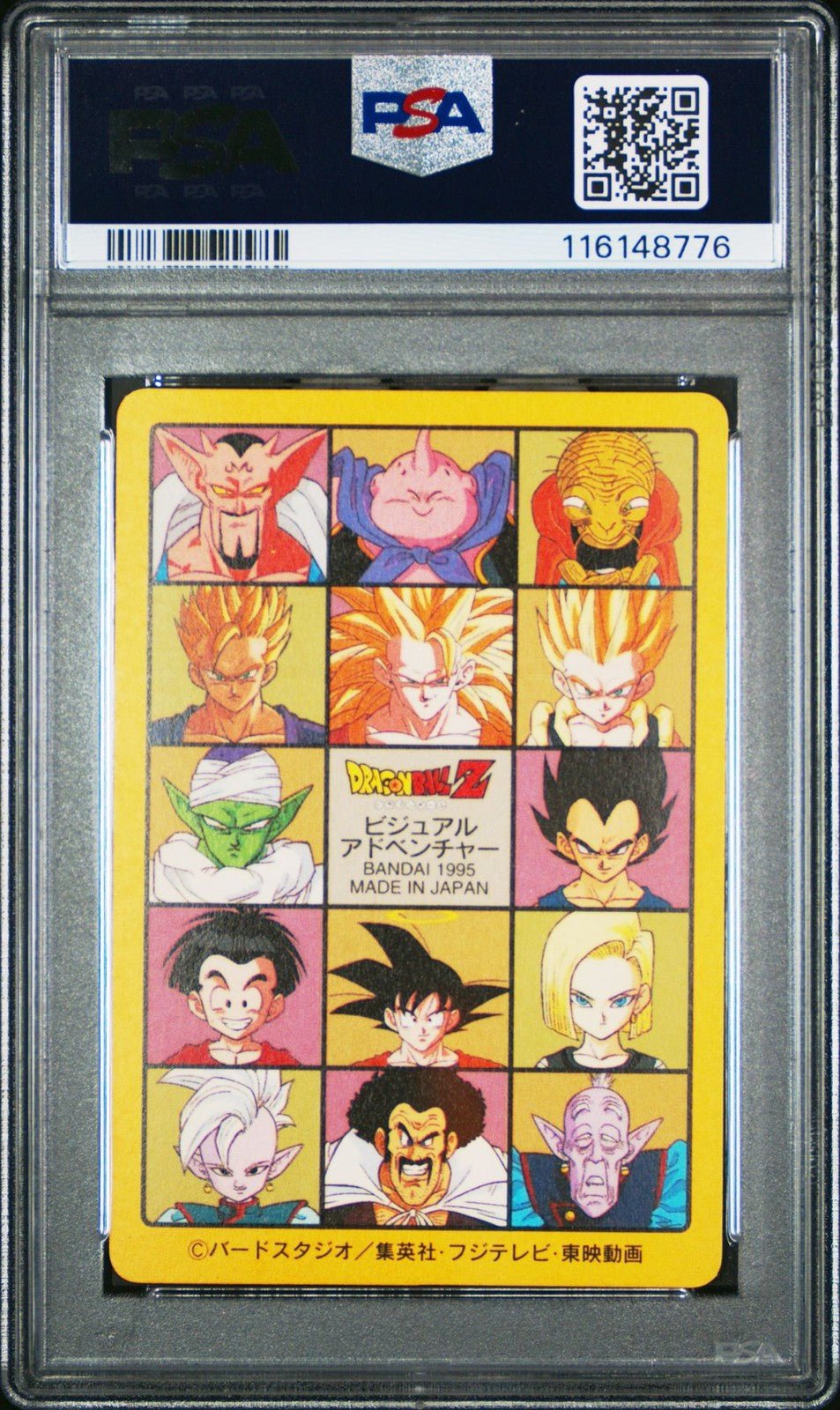 DRAGON BALL Z SON GOKU & KID BUU PRISM 255 VISUAL ADVENTURE 1995 EX PSA 7