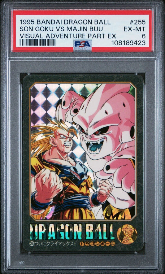 DRAGON BALL Z SON GOKU & KID MAJIN BUU PRISM 255 VISUAL ADVENTURE 1995 EX PSA 6