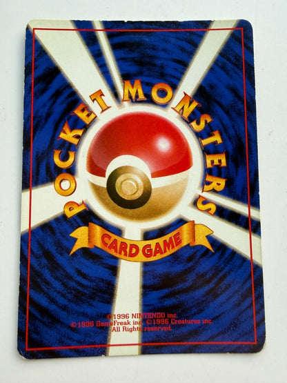 Dragonite Holo No. 149 Game Boy Promo 1998 Pokemon Japanese MP+