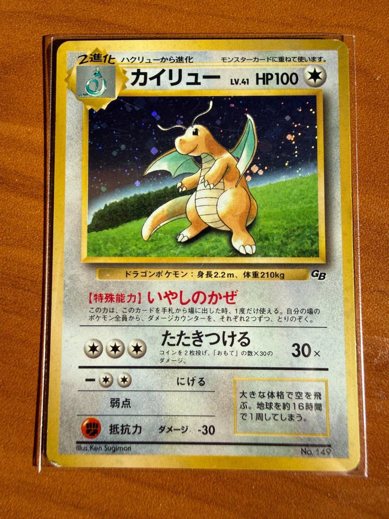 Dragonite Holo No. 149 Game Boy Promo 1998 Pokemon Japanese MP+
