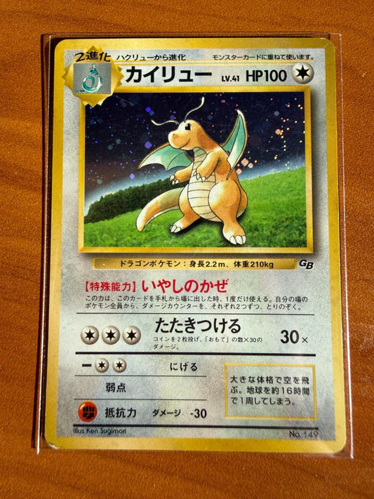 Dragonite Holo No. 149 Game Boy Promo 1998 Pokemon Japanese MP+