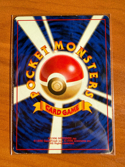 Dragonite Holo No. 149 Game Boy Promo 1998 Pokemon Japanese MP+