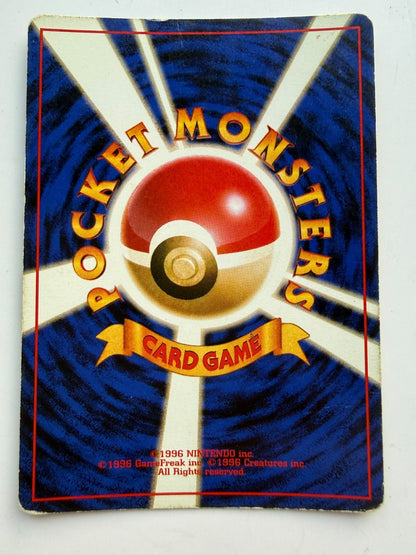 Dragonite Holo No. 149 Game Boy Promo 1998 Pokemon Japanese MP+
