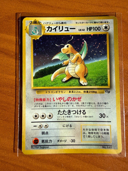 Dragonite Holo No. 149 Game Boy Promo 1998 Pokemon Japanese MP+