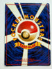 Dragonite Holo No. 149 Game Boy Promo 1998 Pokemon Japanese MP+