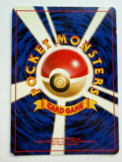 Dragonite Holo No. 149 Game Boy Promo 1998 Pokemon Japanese MP+