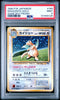 Dragonite Pokemon 1998 Holo GB Game Boy Promo Japanese 149 PSA 9