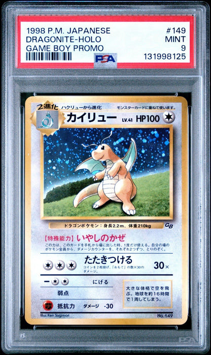 Dragonite Pokemon 1998 Holo GB Game Boy Promo Japanese 149 PSA 9