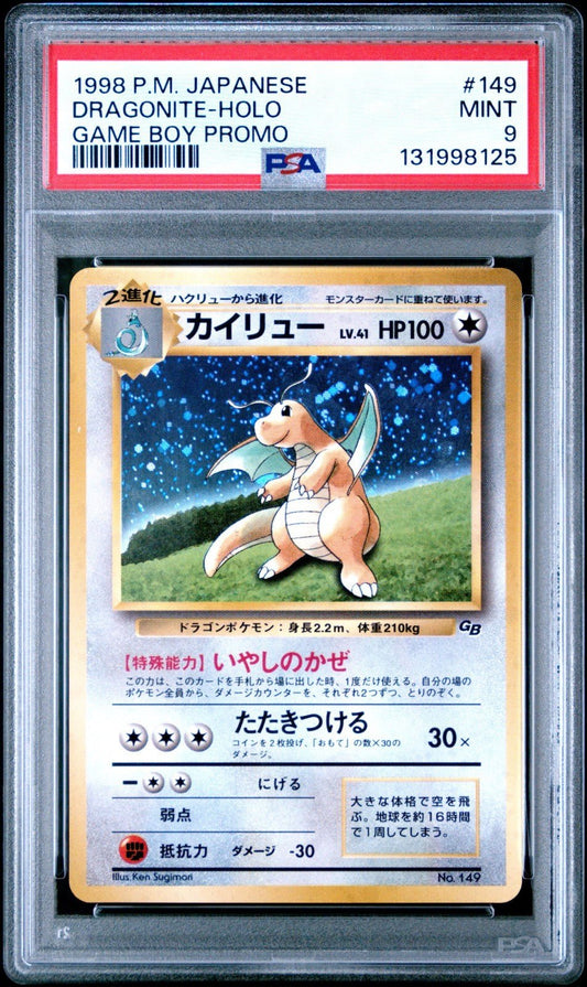 Dragonite Pokemon 1998 Holo GB Game Boy Promo Japanese 149 PSA 9