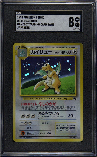 Dragonite Pokemon (1998) Japanese Promo Holo Gameboy Promo No. 149 SGC 8