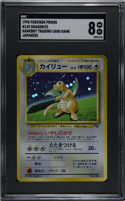 Dragonite Pokemon (1998) Japanese Promo Holo Gameboy Promo No. 149 SGC 8