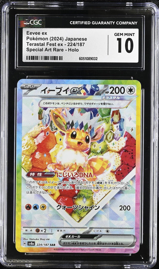 Eevee ex 224 Terastal Festival SAR Japanese Prismatic Pokemon CGC 10