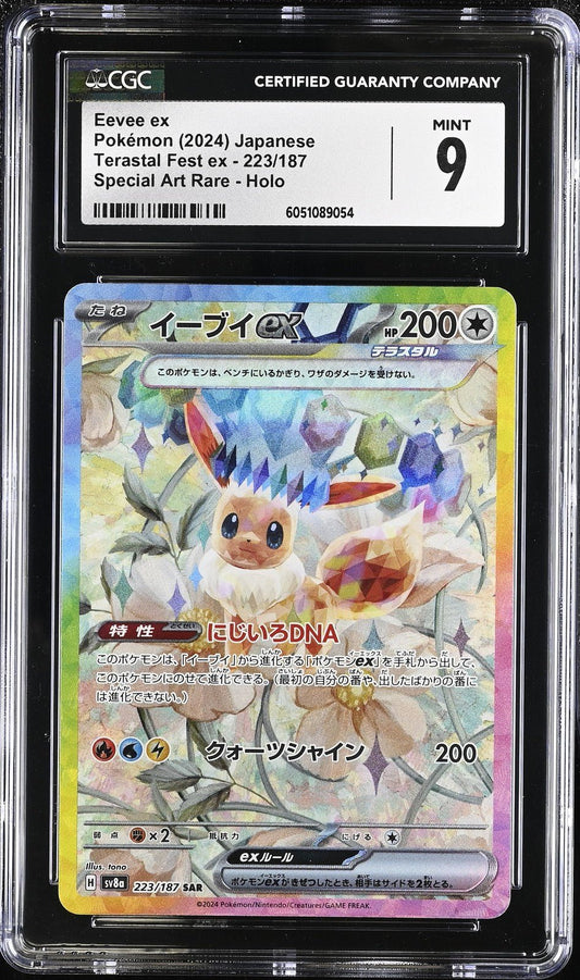 Eevee ex 224 Terastal Festival SAR Japanese Prismatic Pokemon CGC 9