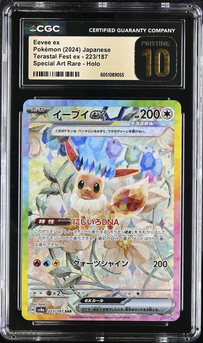 Eevee ex 224 Terastal Festival SAR Japanese Prismatic Pokemon CGC Pristine 10
